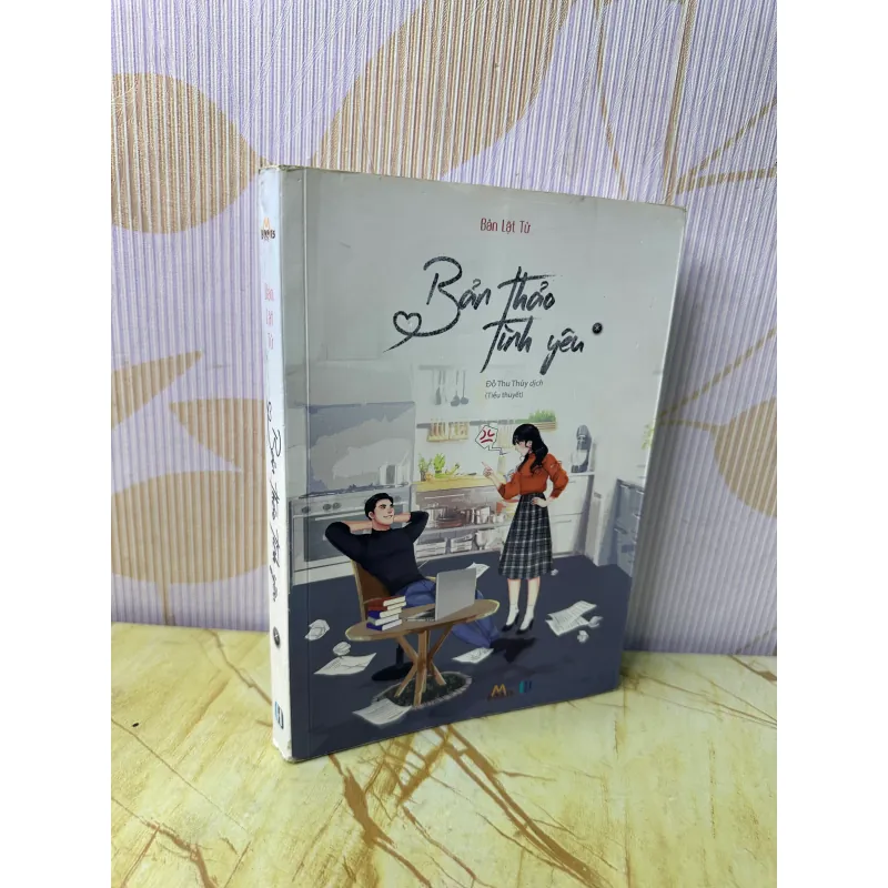 Bản thảo tình yêu tập 1 1010422