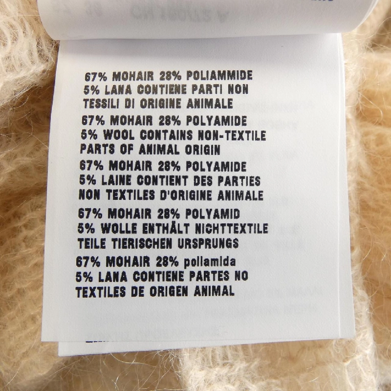 Áo khoác cardigan PRADA - Hàng hiệu Authentic 638556