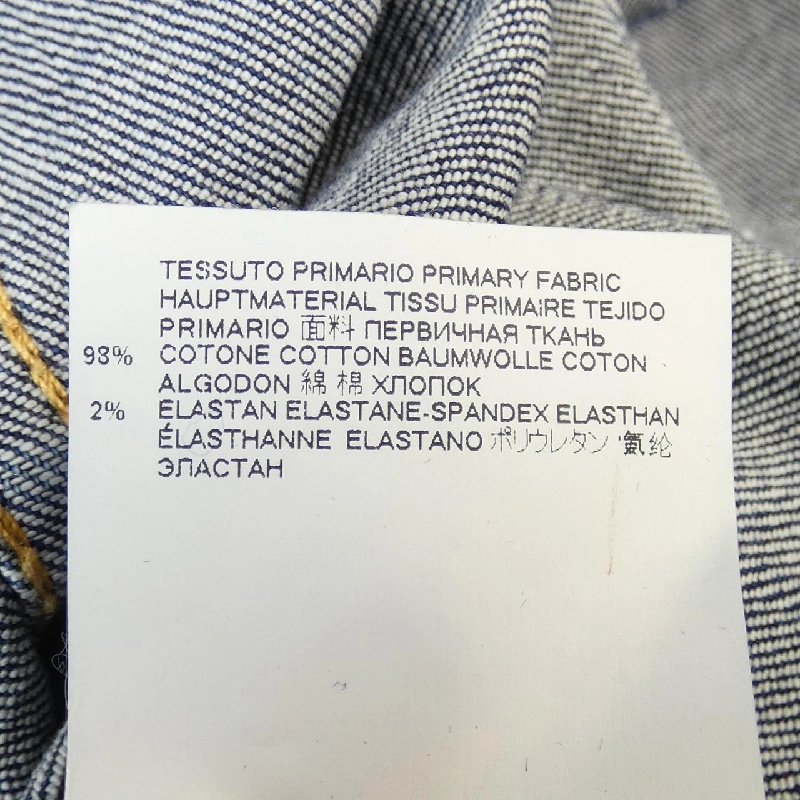 Jacket denim DSQUARED2 S75AM0647 633520