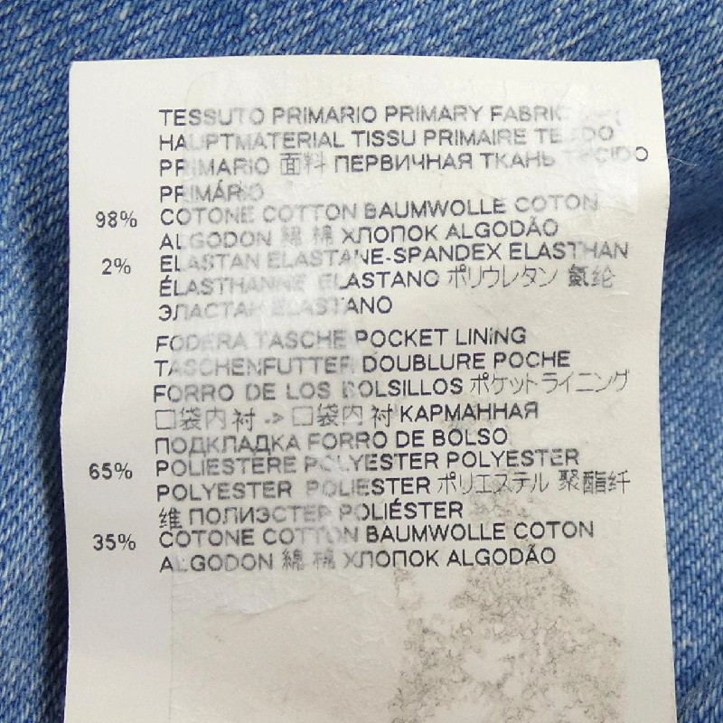 DSQUARED2 S72MA0790 Váy - Hàng hiệu Chính hãng 814651