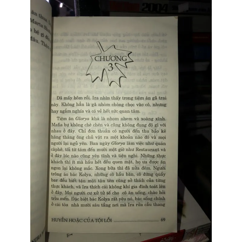 Huyễn hoặc của tội lỗi - Alexandra Marinina 994582