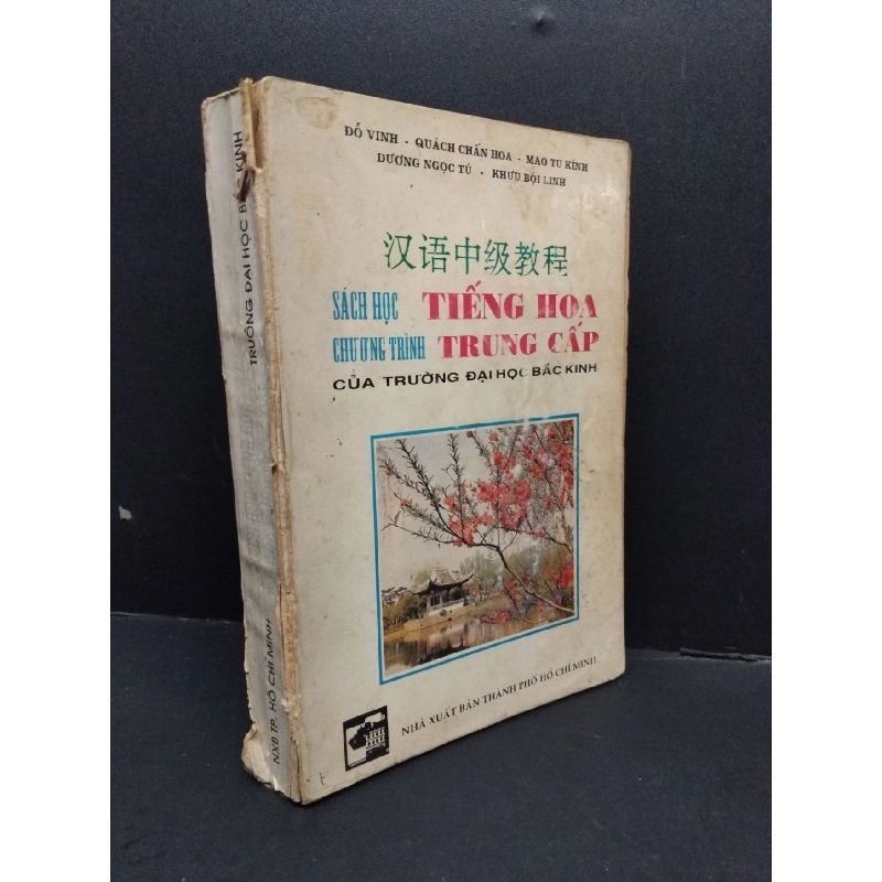 Sách học tiếng hoa chương trình trung cấp của các trường đại học Bắc Kinh mới 60% bẩn bìa, ố vàng, rách bìa, rách gáy, bung trang 1993 HCM1710 Đỗ Vinh & Quách Chấn Hoa & Mao Tu Kính & Dương Ngọc Tú & Khưu Bội Linh HỌC NGOẠI NGỮ 917049