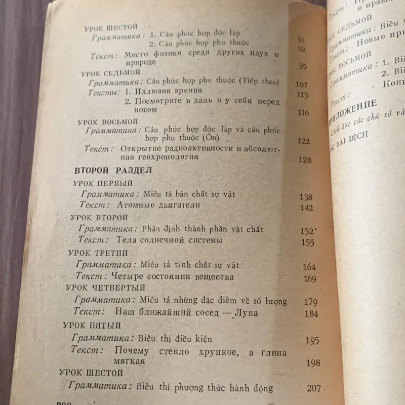 Sách học tiếng Nga 675350