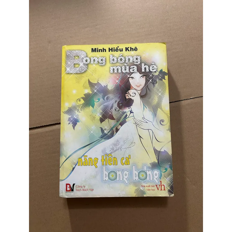 Bong bóng mùa hè 563120