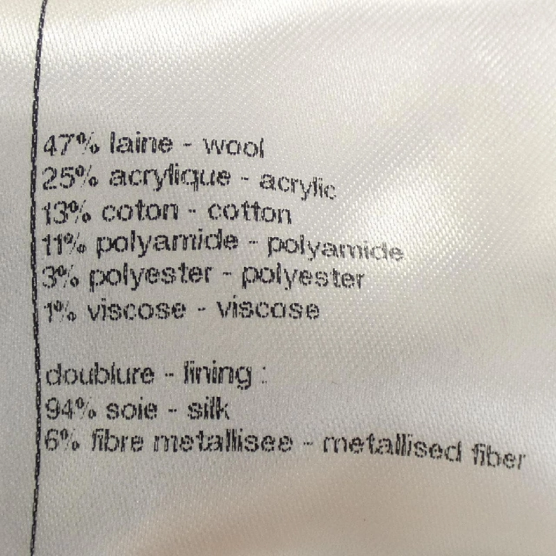 【Mã giảm giá】Áo khoác CHANEL 641569