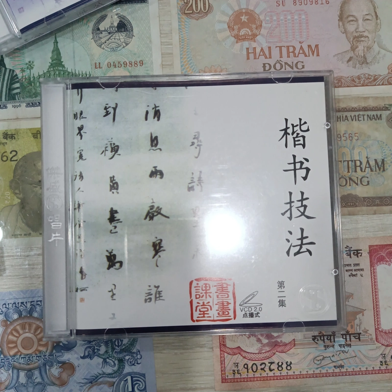 Kỹ thuật viết chữ Trung Quốc  545723