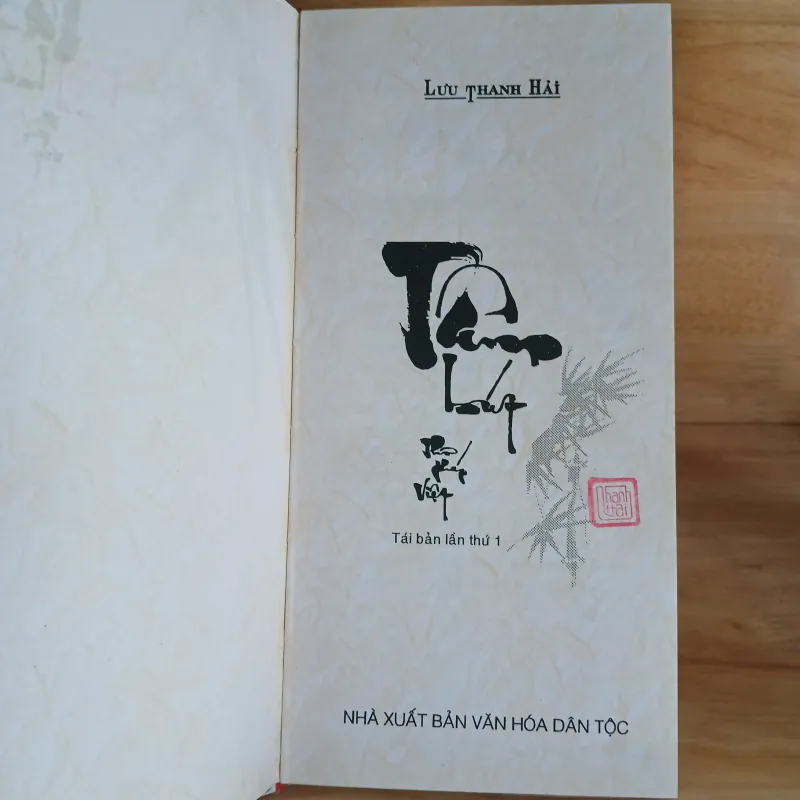 Tâm Bút - Thư Pháp Việt (Lưu Thanh Hải) 961494
