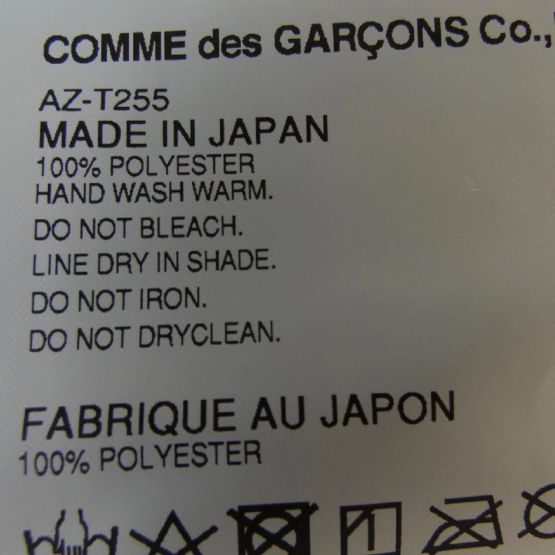 PLAY COMME des GARCONS AZ-T255 Áo khoác 627131