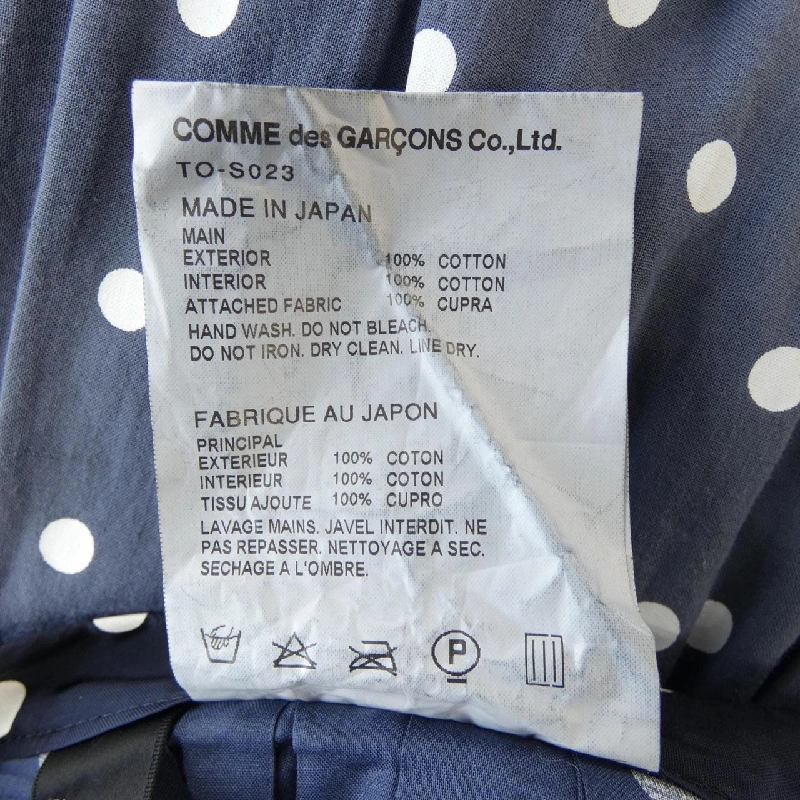 Tricot COMME des GARCONS TO-S023 chân váy 647433