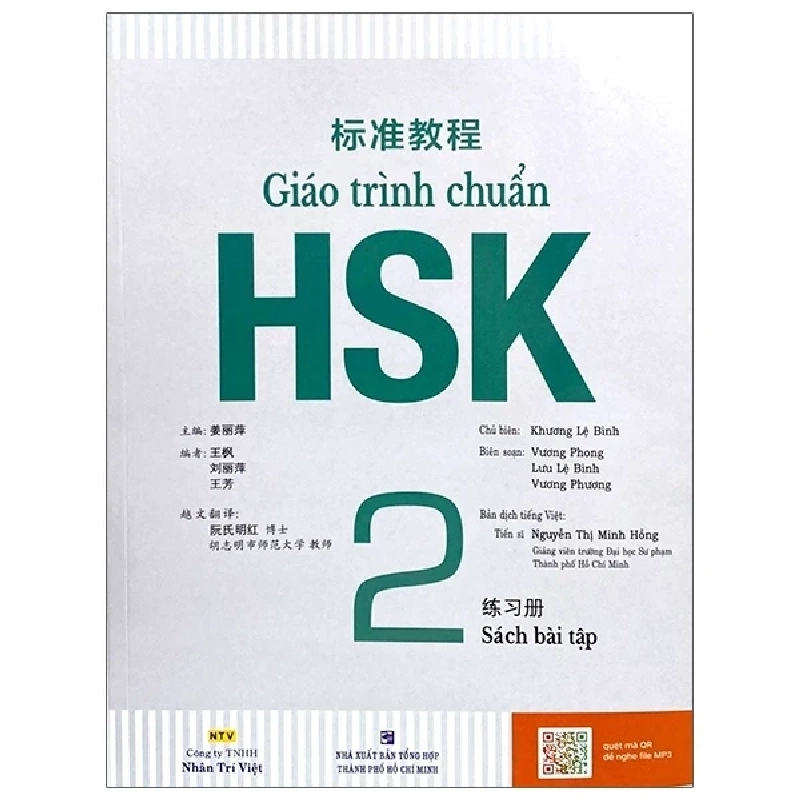 Giáo Trình Chuẩn HSK 2 - Sách Bài Tập - Khương Lệ Bình 247273