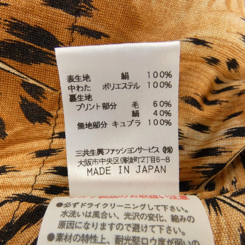 Thời trang Leonar LEONARD FASHION Áo khoác 628761