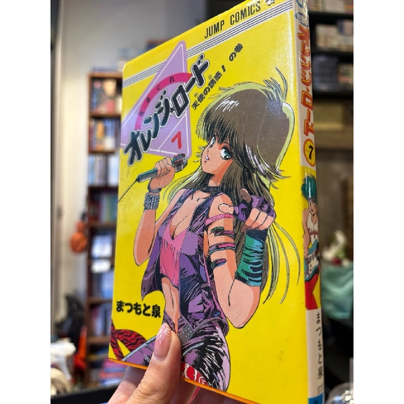 Sách tiếng Nhật 507 1032914