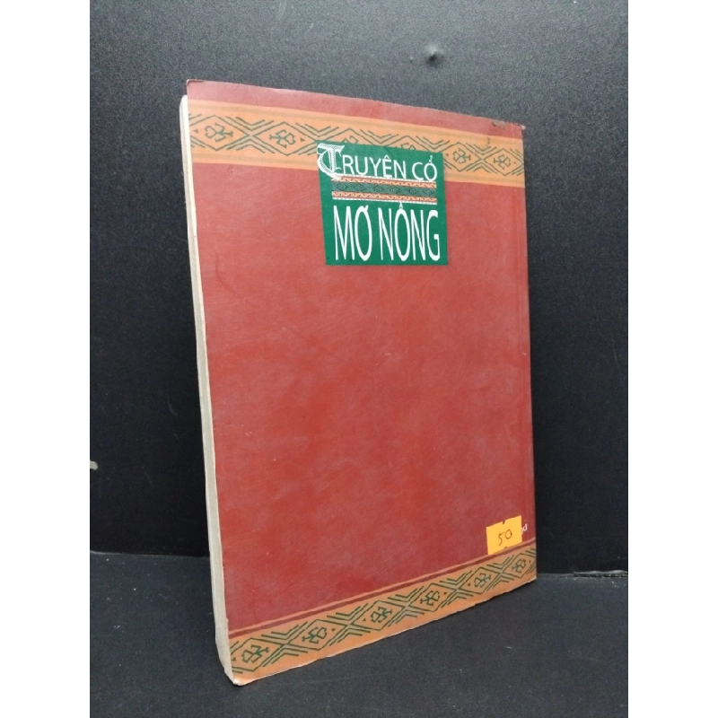 [Phiên Chợ Sách Cũ] Truyện cổ Mơ Nông mốc2006 2303 425117