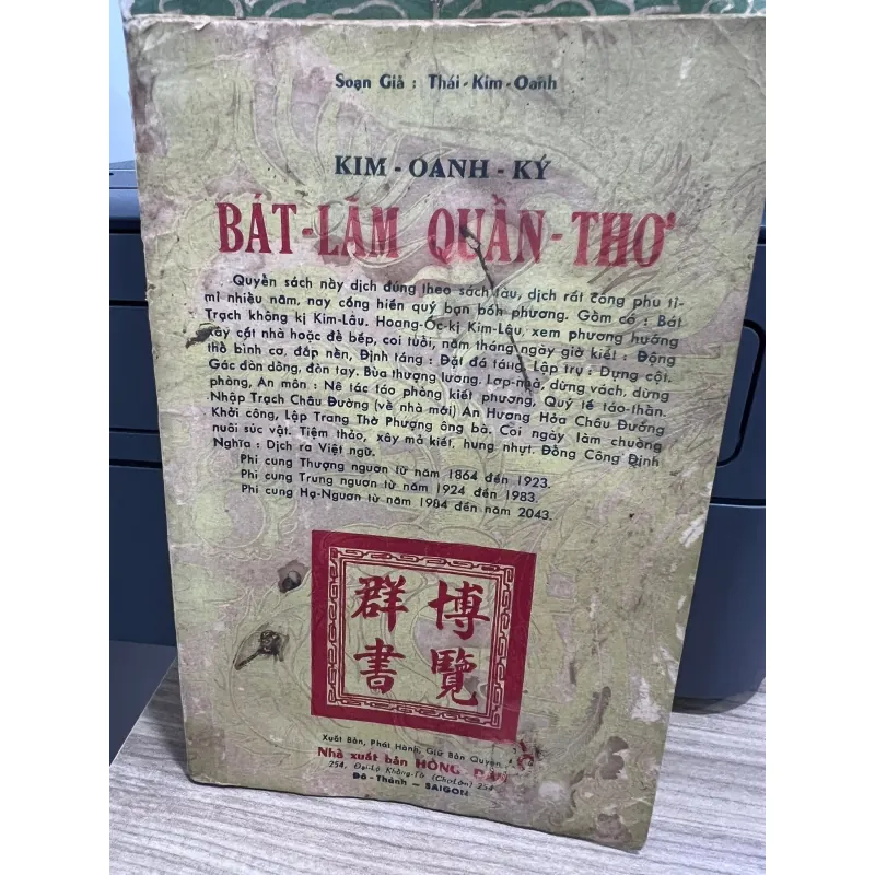 KIM OANH KÝ (TRỌN BỘ) - THÁI KIM OANH 1045293