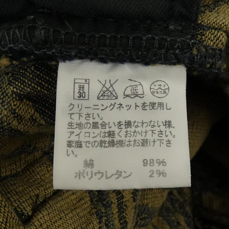 Quần ISSEY MIYAKE MEN ME23FF174 - Hàng hiệu Authentic 888701