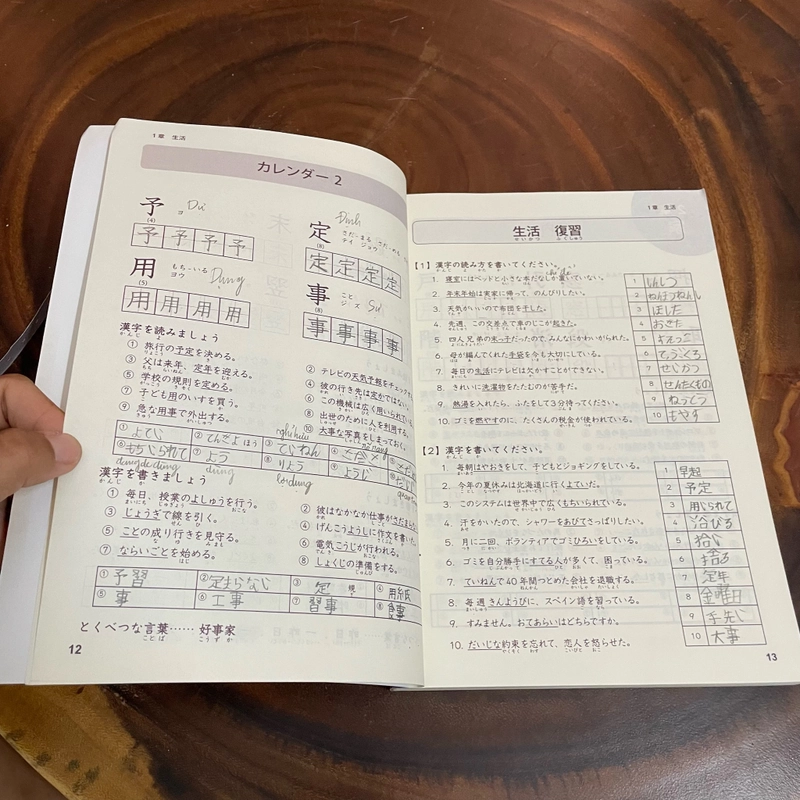 II Sách học tiếng Nhật: Kanji For Intermediate Level N3 (Bản dịch Tiếng Việt) 462449