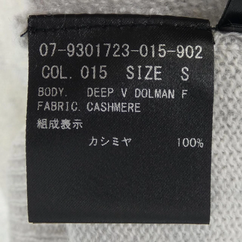 Thuyết lý lý thuyết áo len 632694