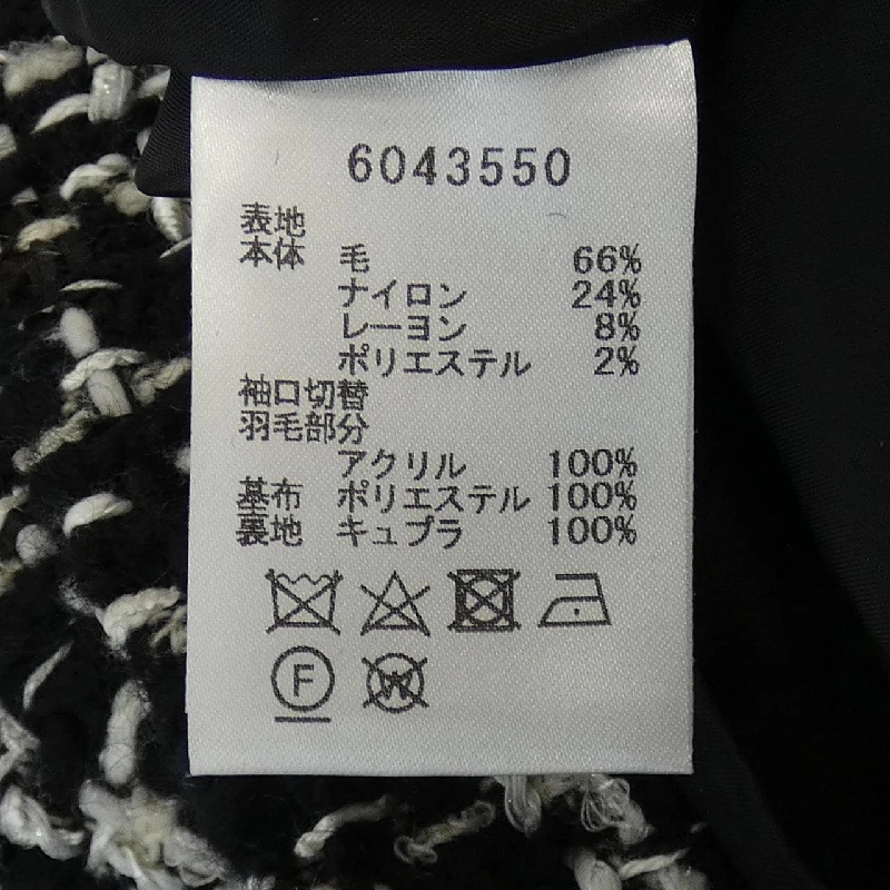 Rene RENE 6043550 Áo khoác 633615