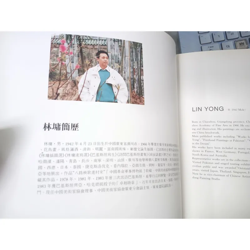 LIN YONG - FOREIGN IMAGES ( ẢNH NƯỚC NGOÀI CỦA LIN YONG) 752623