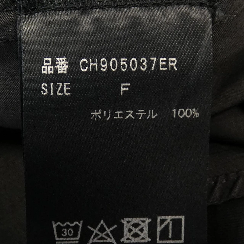 【Mã giảm giá】Váy Chaos 651186