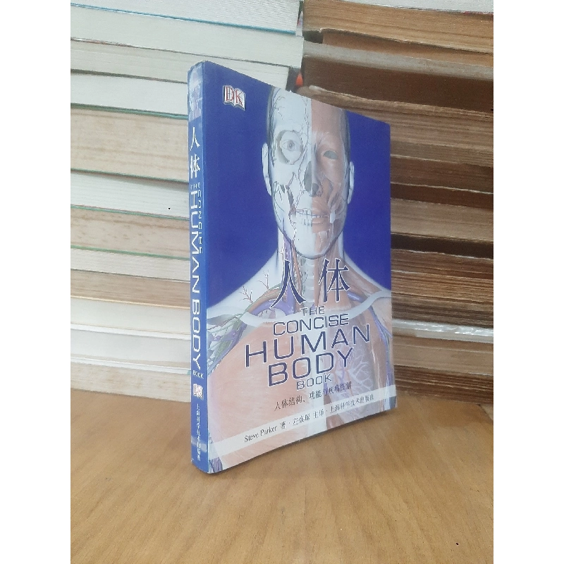 Sách tiếng Trung: The concise human body book 1030317
