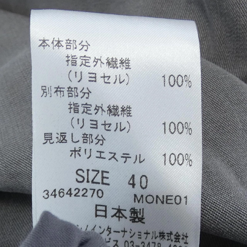 【Mã giảm giá】HIROKO KOSHINO Áo 645887