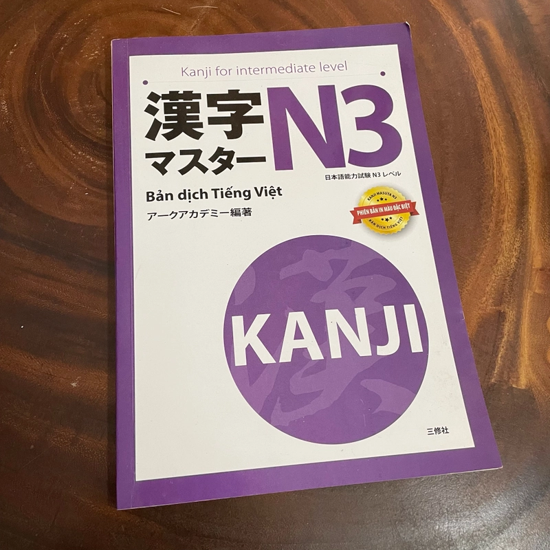 II Sách học tiếng Nhật: Kanji For Intermediate Level N3 (Bản dịch Tiếng Việt) 462449