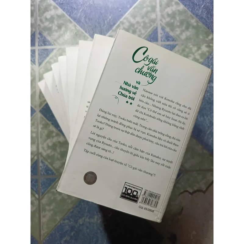 Cô gái văn chương (16 cuốn) - Nomura Mizuki 1003362