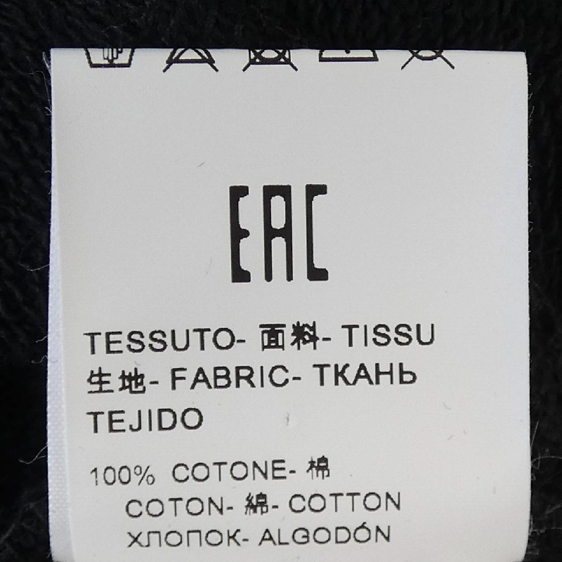 MSGM 3242MDM175 Sweat - Hàng hiệu Authentic 822261