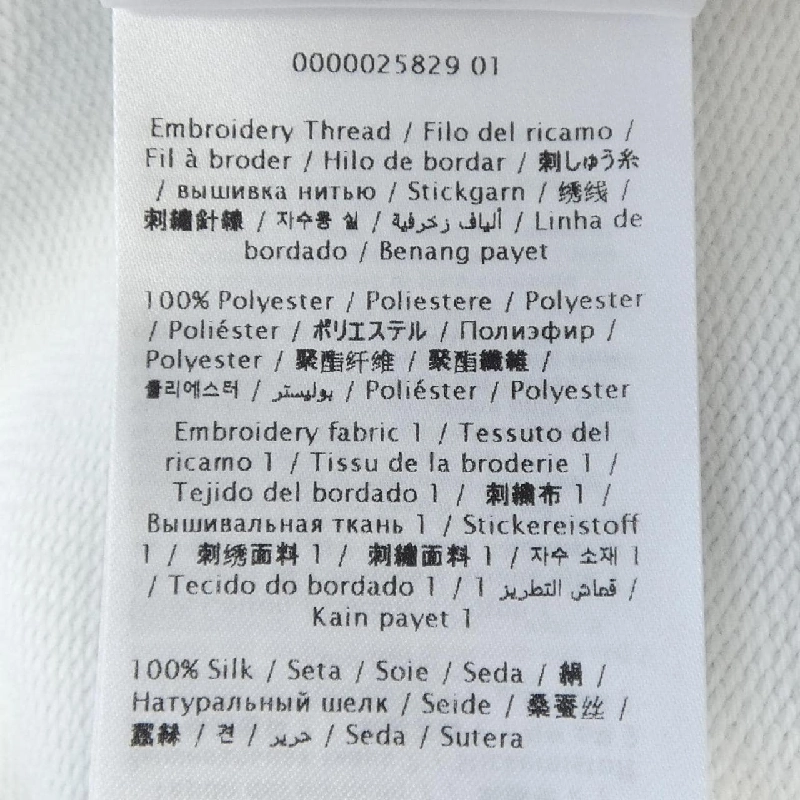 Áo khoác VALENTINO XB3MF16F71W - Hàng hiệu Chính hãng 774335