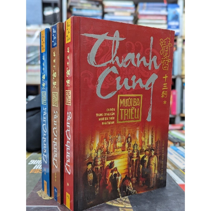 THANH CUNG MƯỜI BA TRIỀU - HỨA TIẾU THIÊN ( TRỌN BỘ 3 TẬP ) 142812