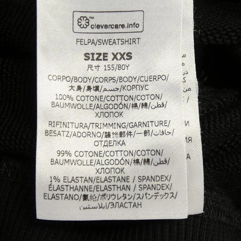 Áo khoác nỉ STELLA MCCARTNEY Sunshine Hoodie 633752