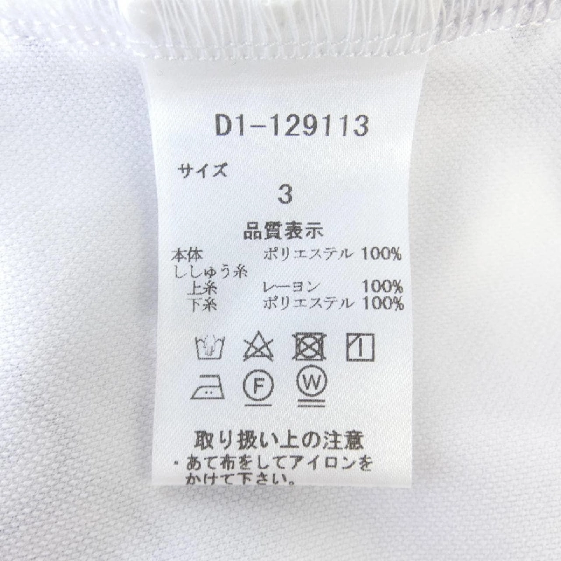 DANCE WITH DRAGON Top - Hàng hiệu Authentic 899637