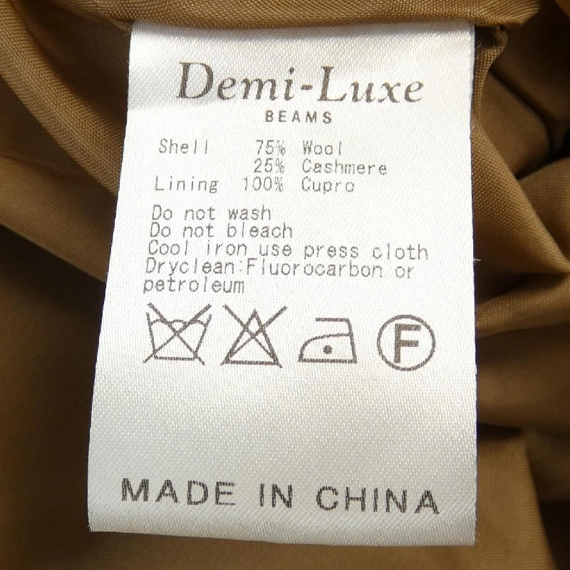 DEMI-LUXE BEAMS Áo khoác - Hàng hiệu Authentic 826595
