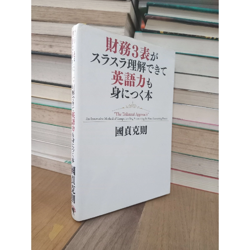 Sách tiếng Nhật 274 739440