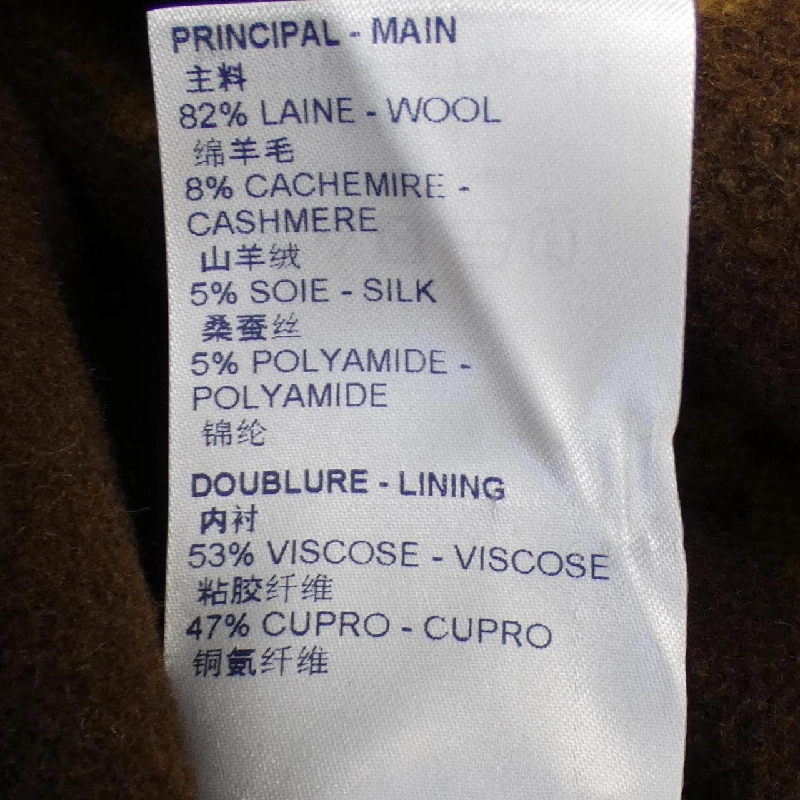 【Mã giảm giá】Áo khoác LOUIS VUITTON 638066