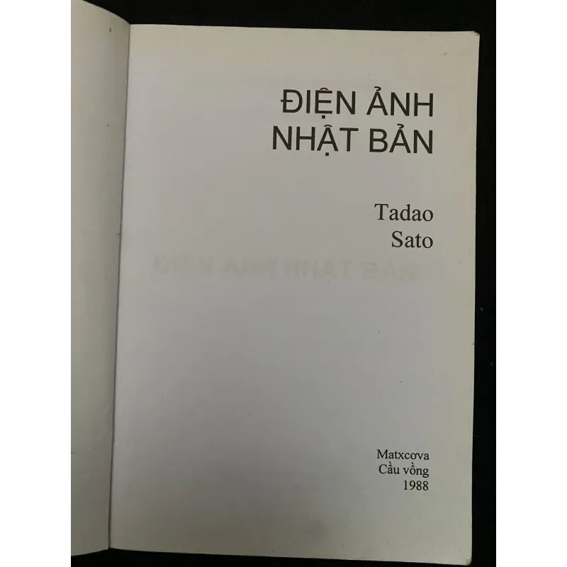 Điện ảnh Nhật Bản-Tadao Sato 1030725