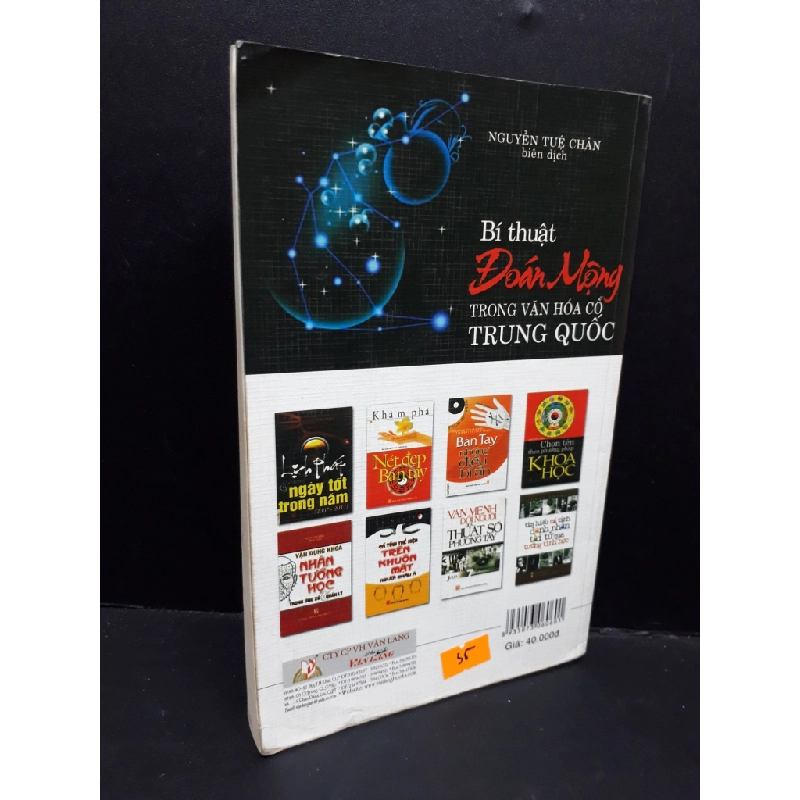 [Phiên Chợ Sách Cũ] Bí thuật đoán mộng trong văn hóa cổ Trung Quốc 2009 2303 426951