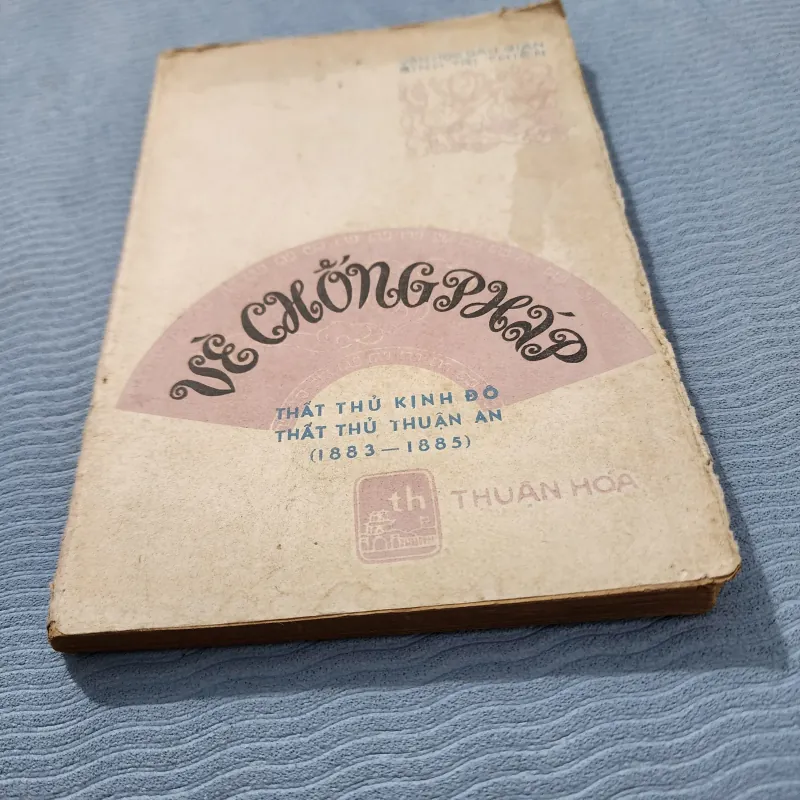 Vè chống Pháp thất thủ kinh đô. Thất thủ thuận an 1883-1885 | 1983 970973