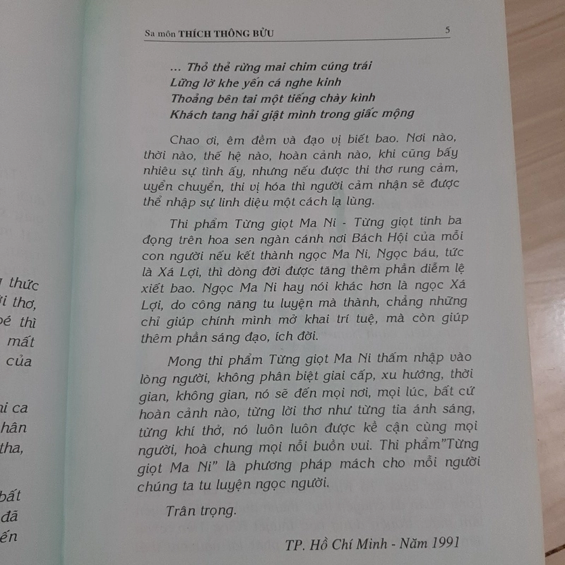 Từng giọt Mani 323346