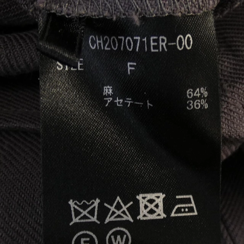 CHAOS Jacket - Hàng hiệu Authentic 812668