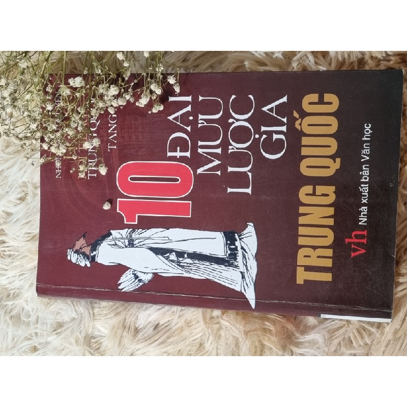 10 đại mưu lược gia trung quốc 197