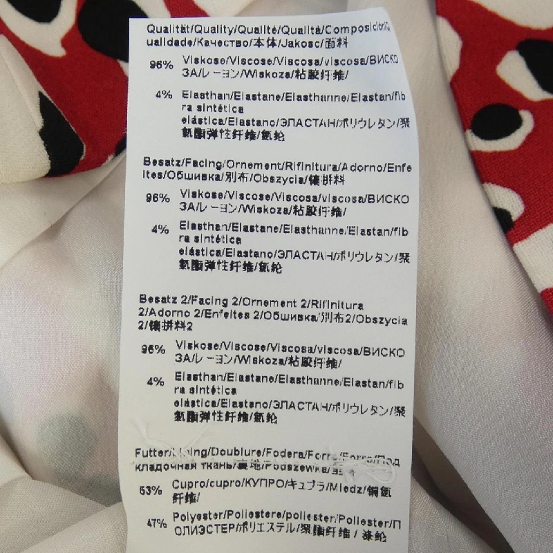 Chân váy BOSS 650418