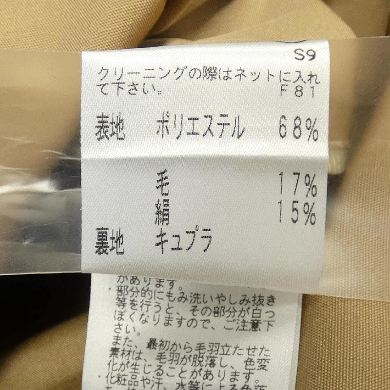 EPOCA Trench Coat - Hàng hiệu Authentic 822700