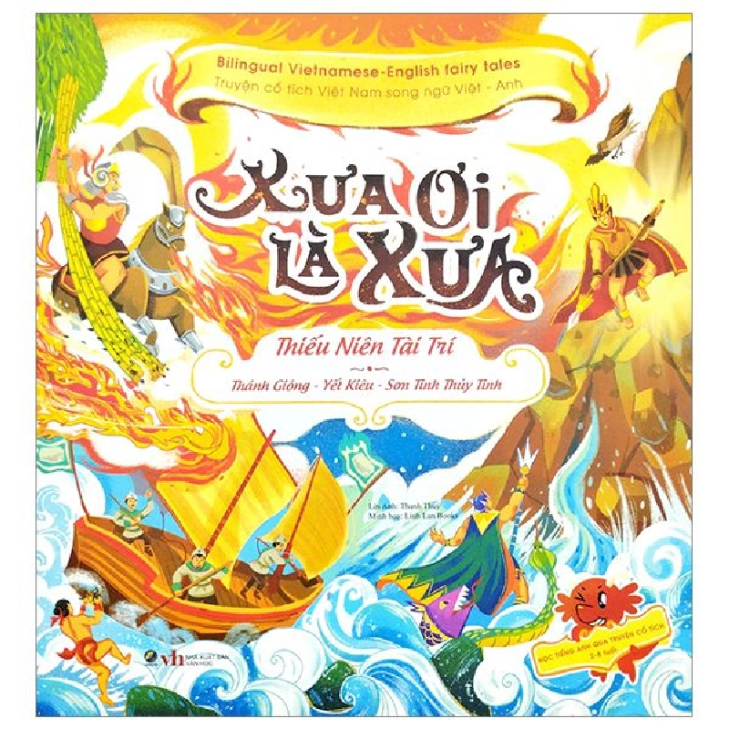 Xưa ơi là xưa: Thánh Gióng, Yết Kiêu, Sơn tinh Thuỷ Tinh - - LINHLANBOOKS - Sách Mẹ và bé 712970
