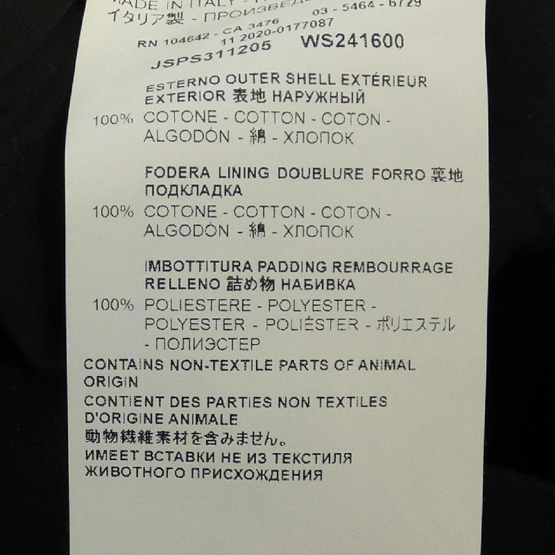 【Mã giảm giá】JIL SANDER Quần 652794