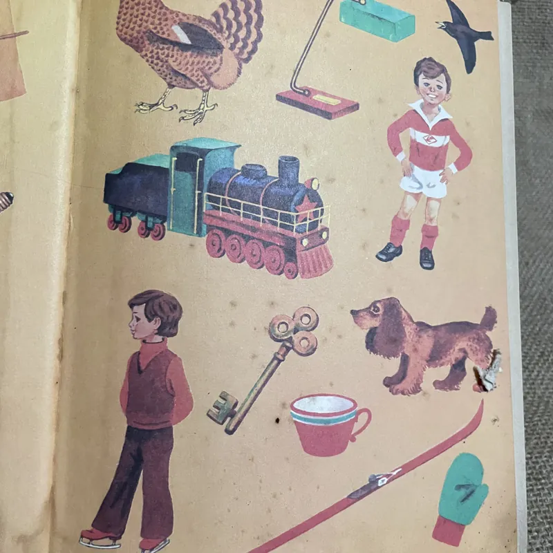 Sách học tiếng Nga - М.И.МОРО, Н.Ф.ВАПНЯР С.В.СТЕПАНОВА МАТЕМАТИКА В КАРТИНКAX 693799