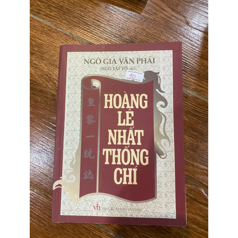 HOÀNG LÊ NHẤT THỐNG CHÍ (k2) 307441