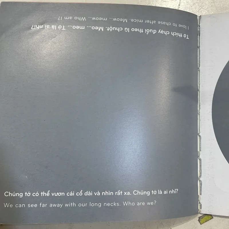 KURURINPA 1 : đây là ai? Who am I ? - ehon nhật bản  1027491