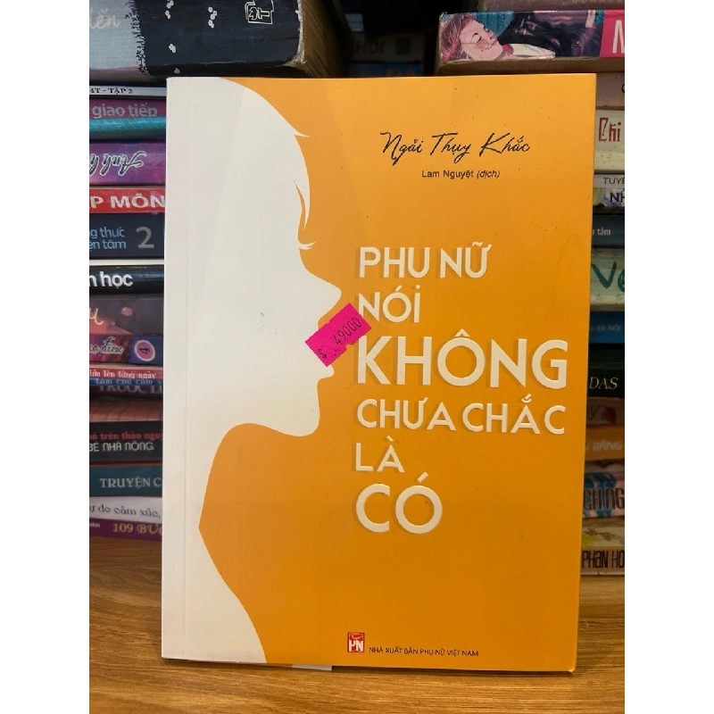 Phụ nữ nói không chưa chắc là có -Ngải Thụy Khắc 786310